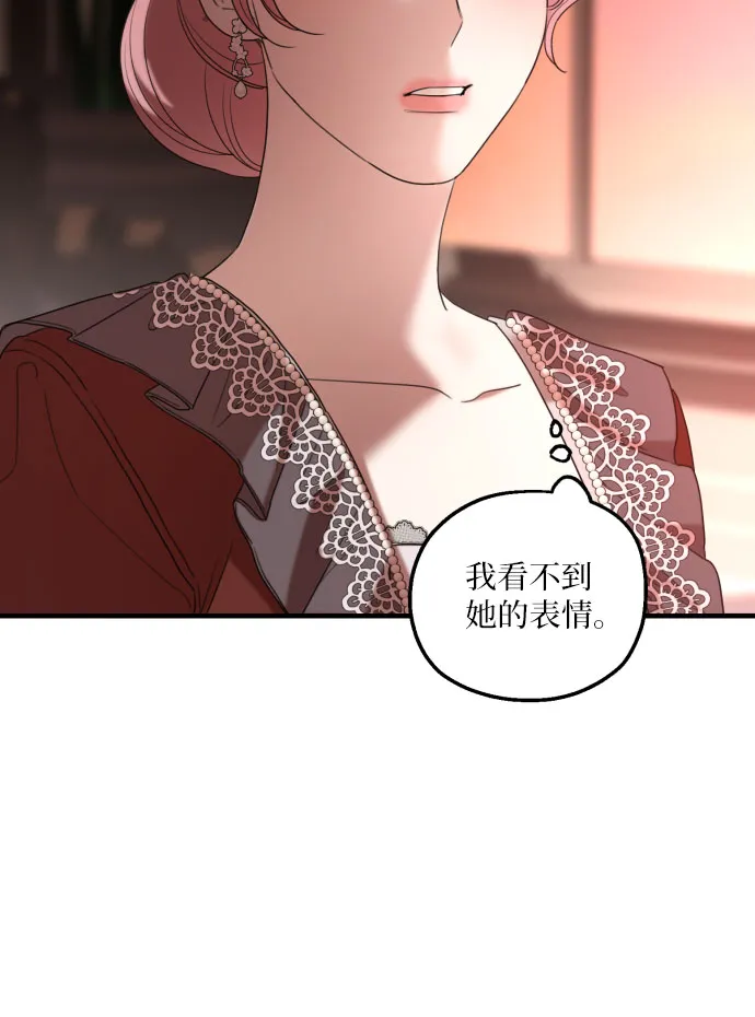 第31话 第53页