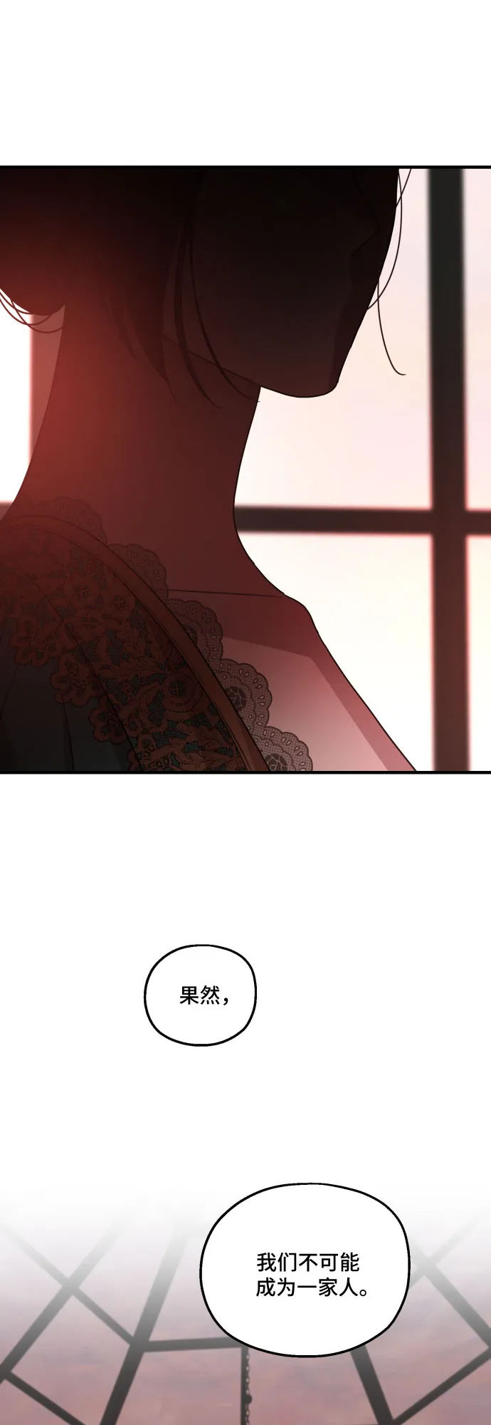 第31话 第54页