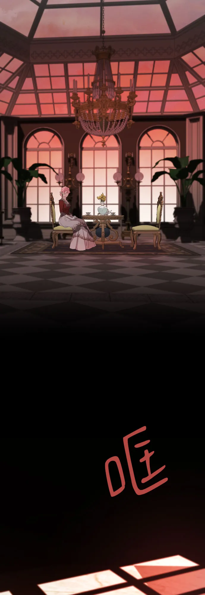 第31话 第55页