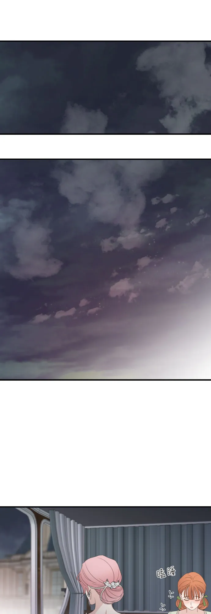 第31话 第57页