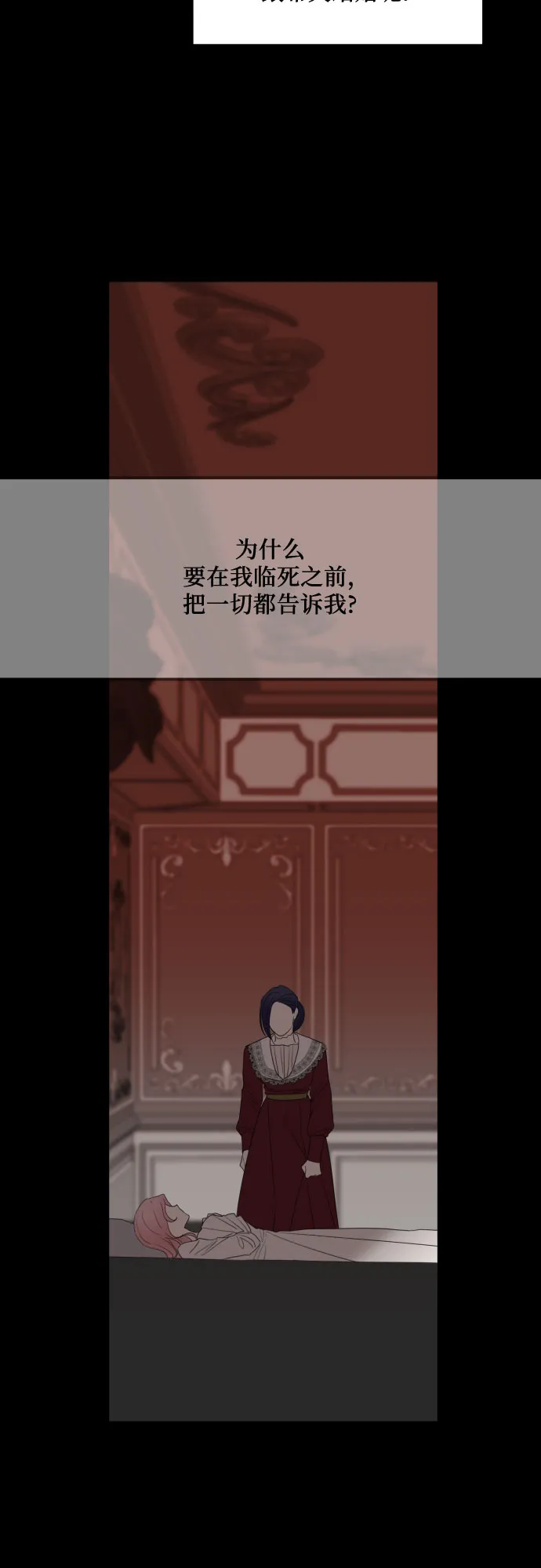 第31话 第60页