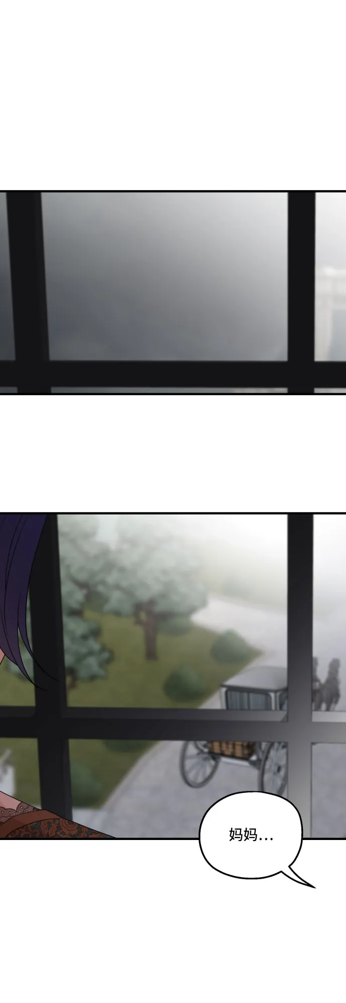 第31话 第66页