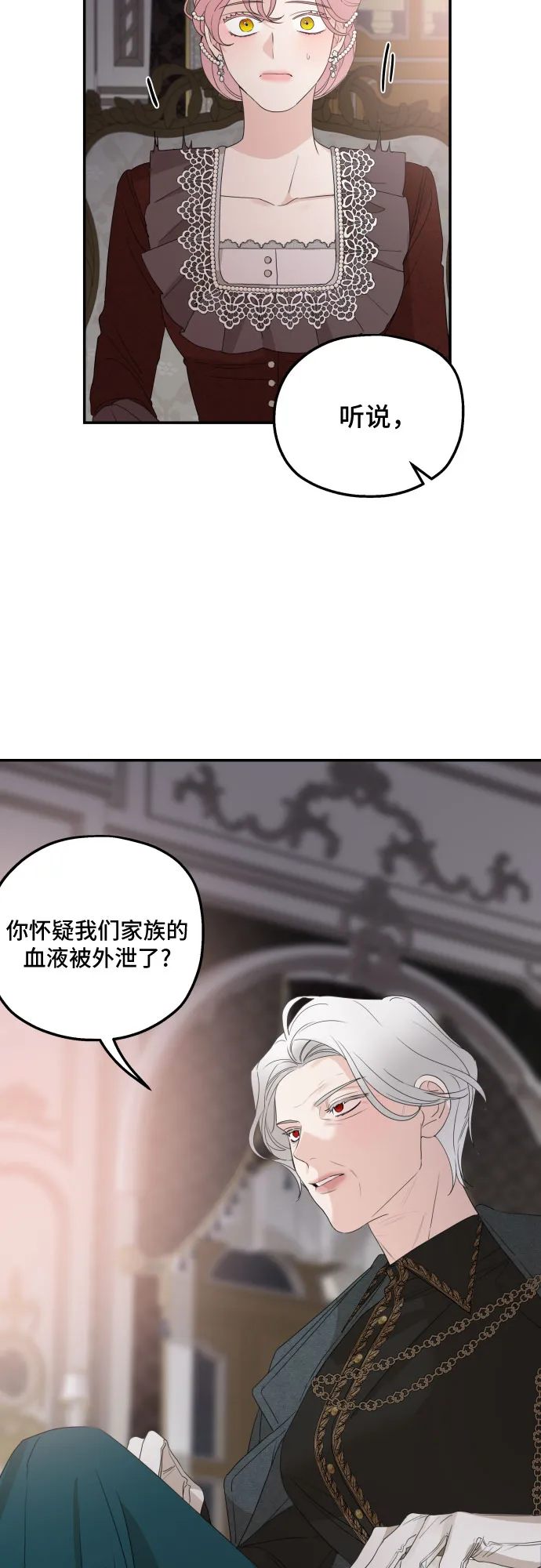第32话 第18页