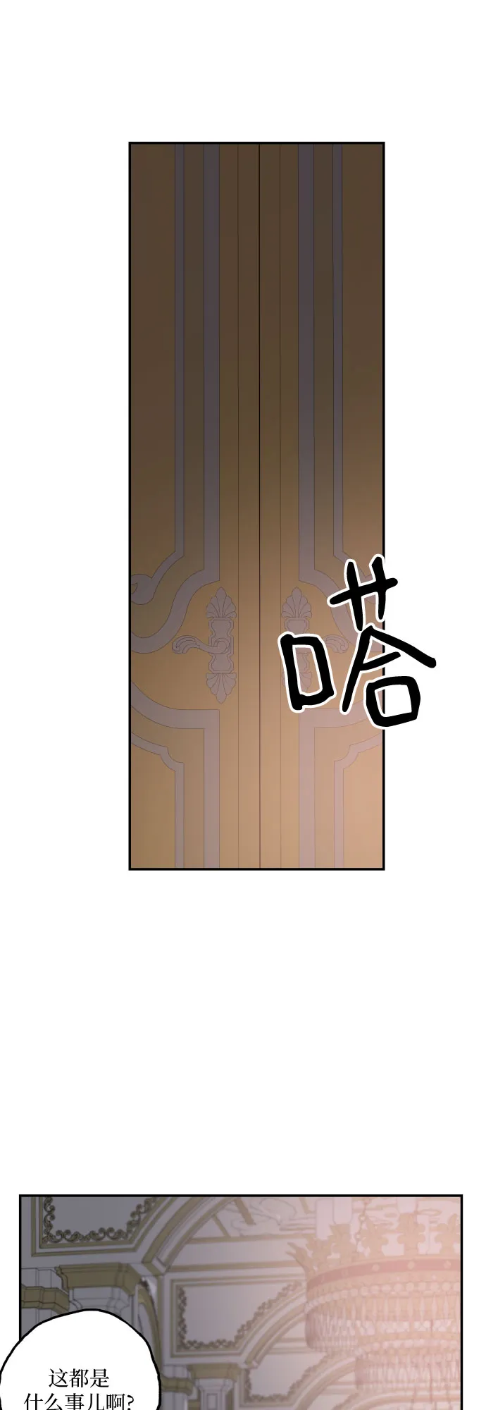 第32话 第24页