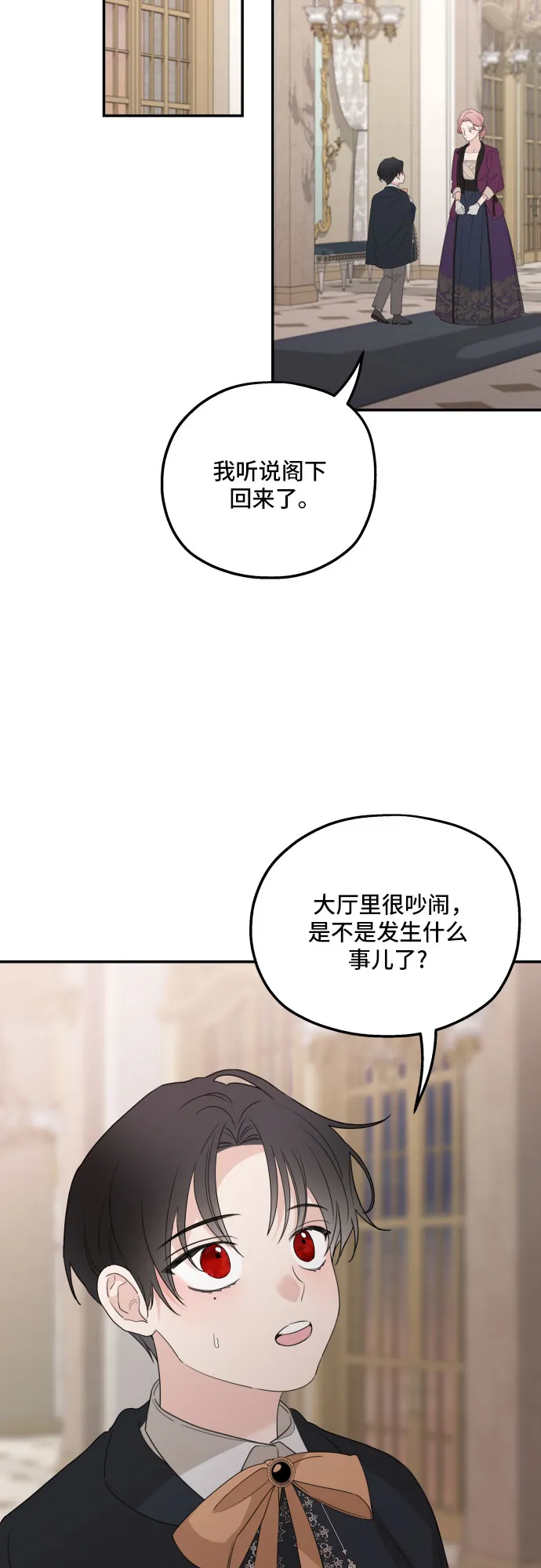 第32话 第37页