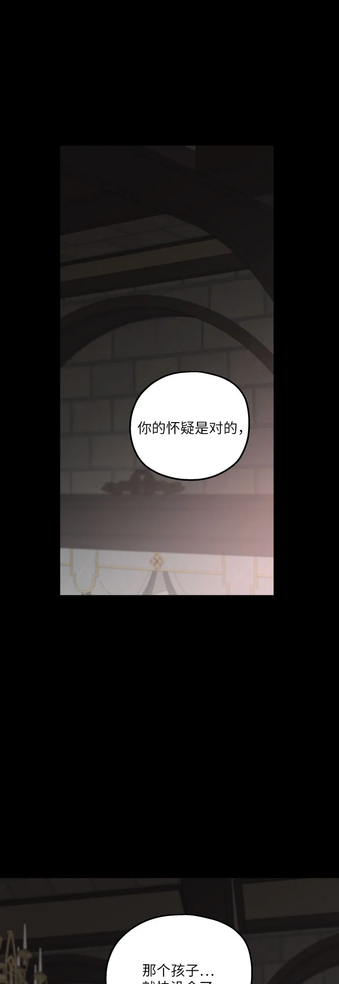 第32话 第39页