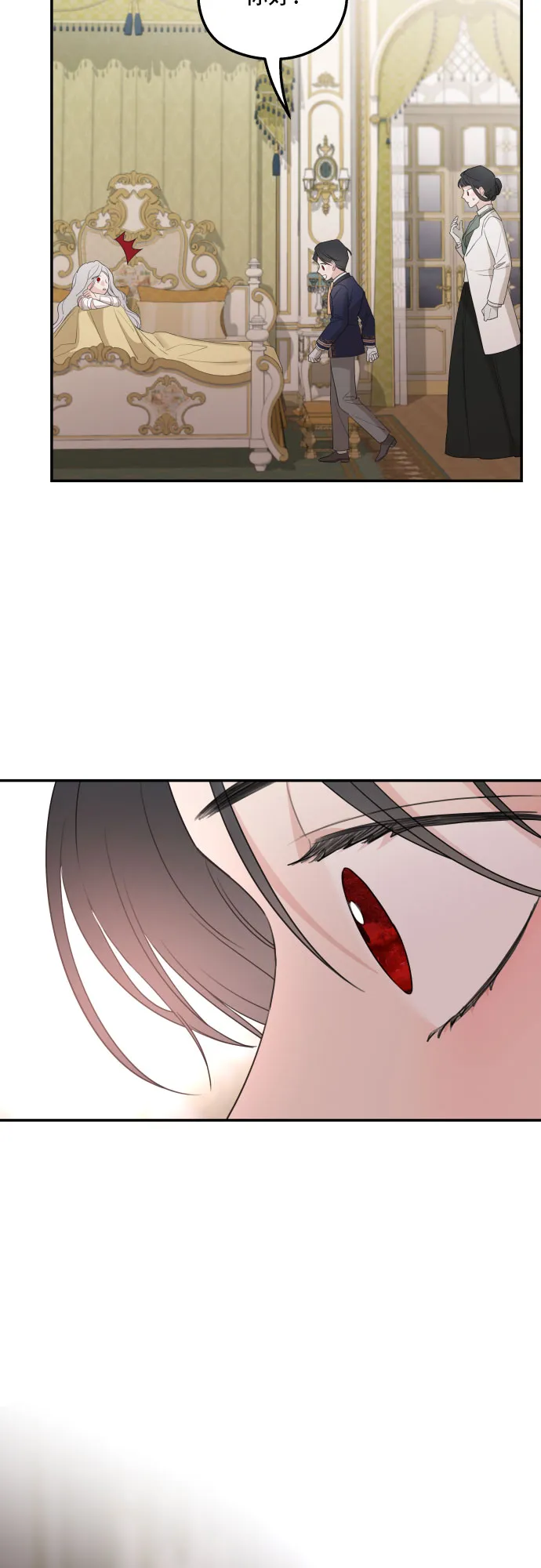 第32话 第52页