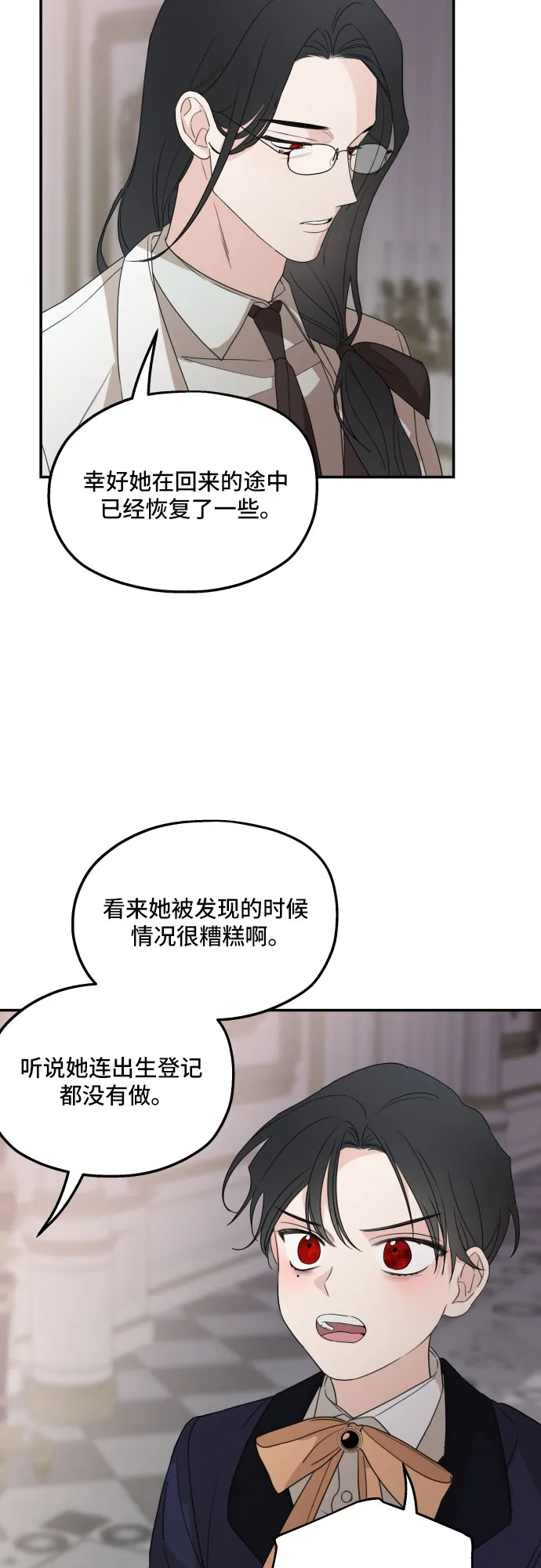第32话 第57页