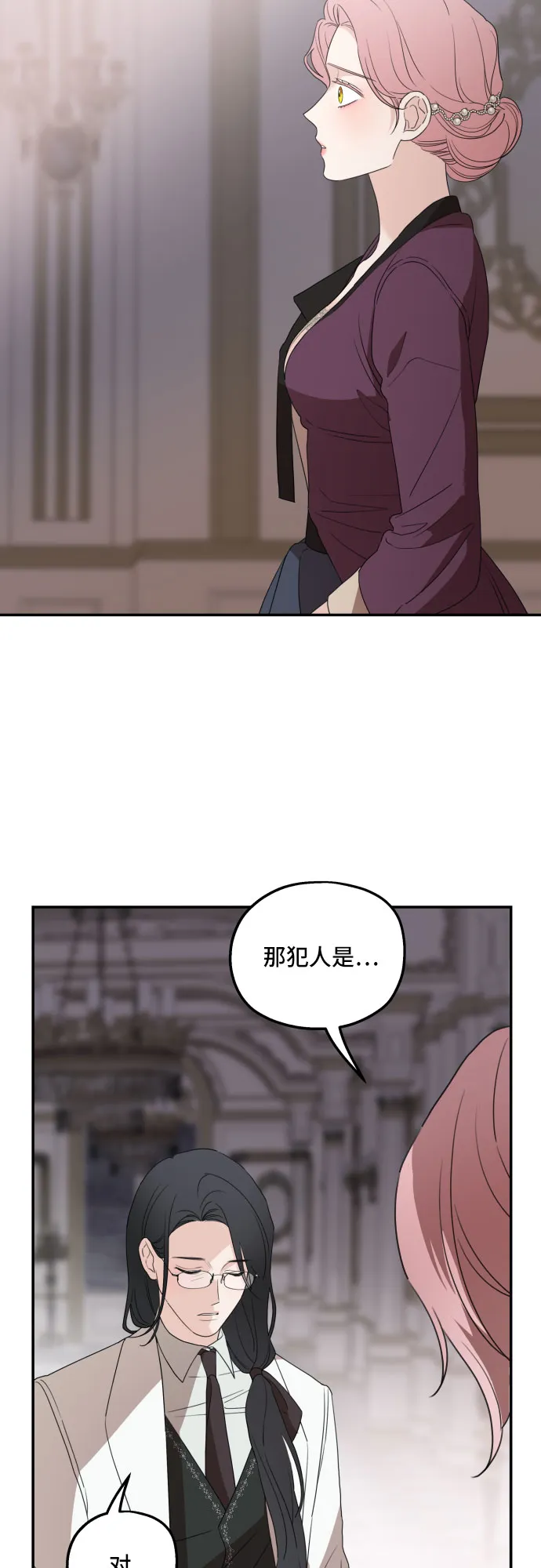 第32话 第60页