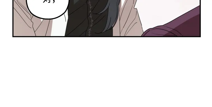 第32话 第61页