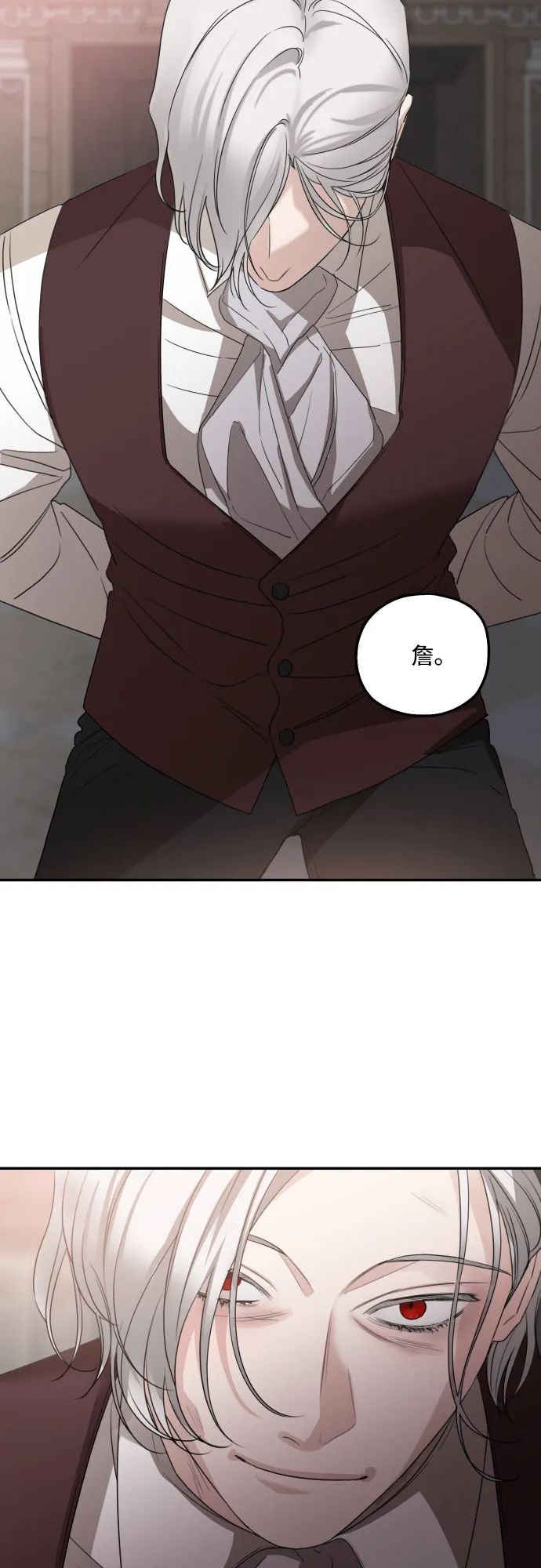 第32话 第67页