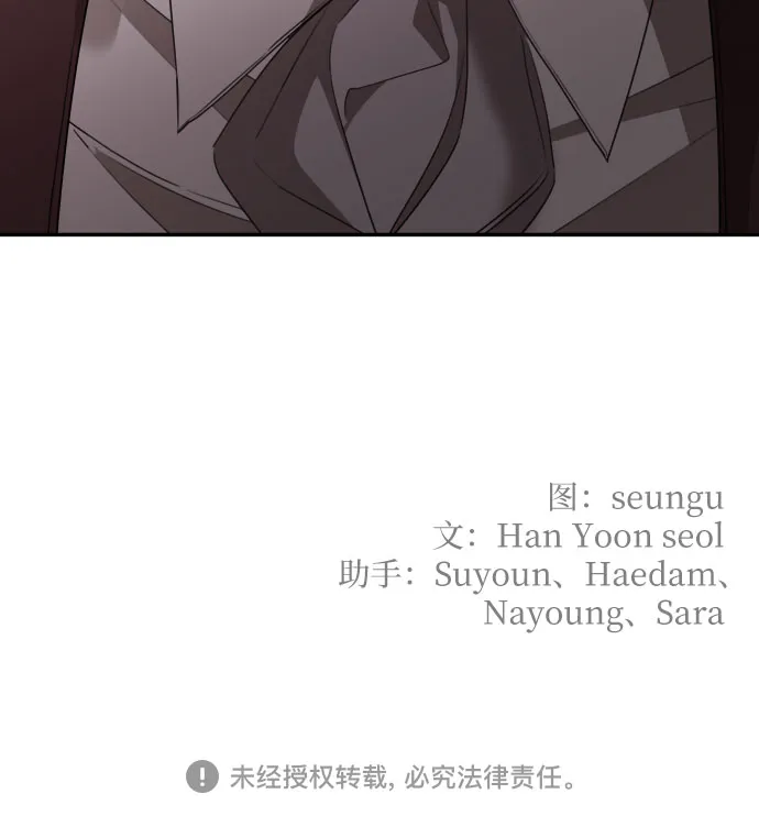 第32话 第68页