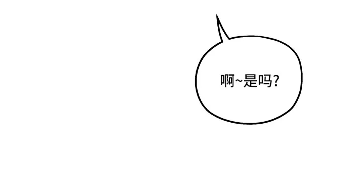 第33话 第23页