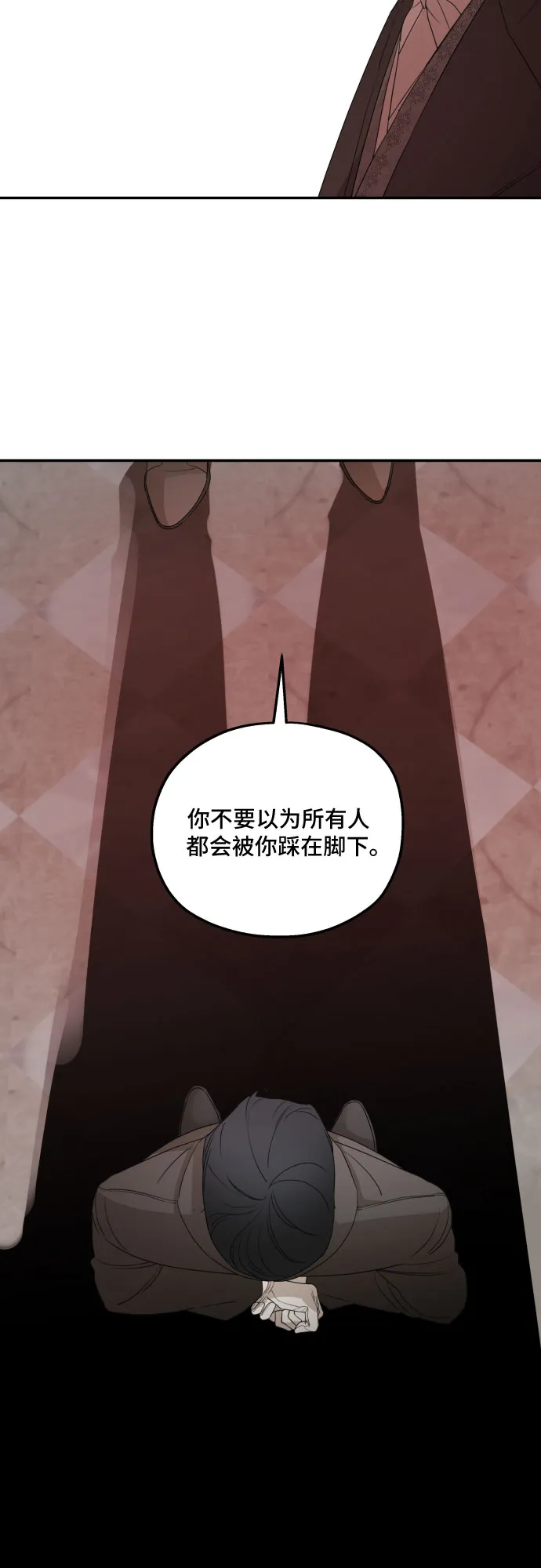 第33话 第27页
