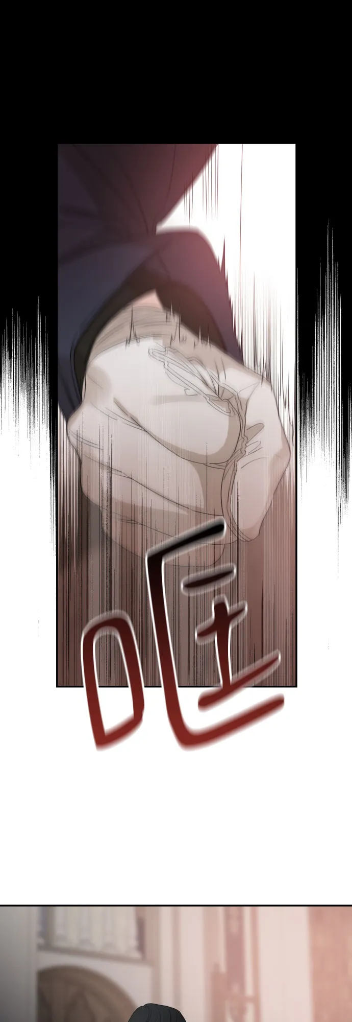 第33话 第28页