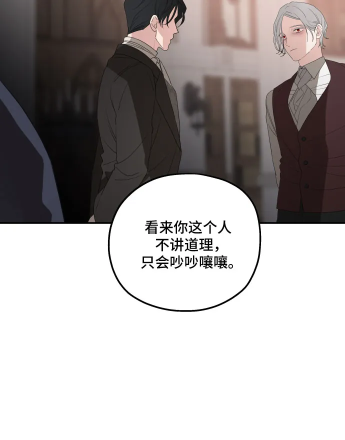 第33话 第29页