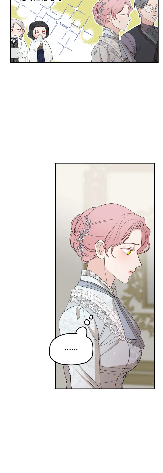 第33话 第40页