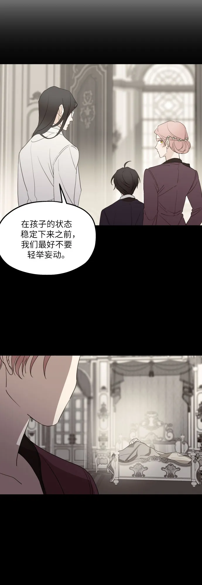 第33话 第43页