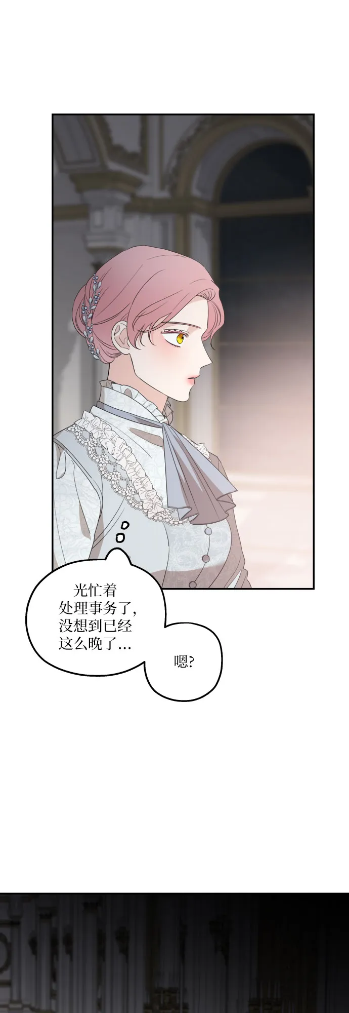 第33话 第48页