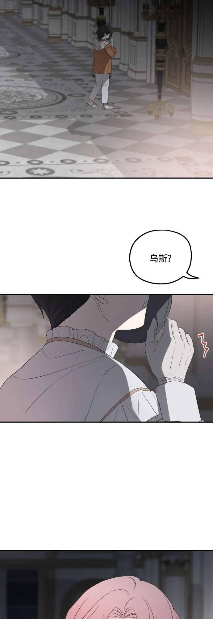 第33话 第49页