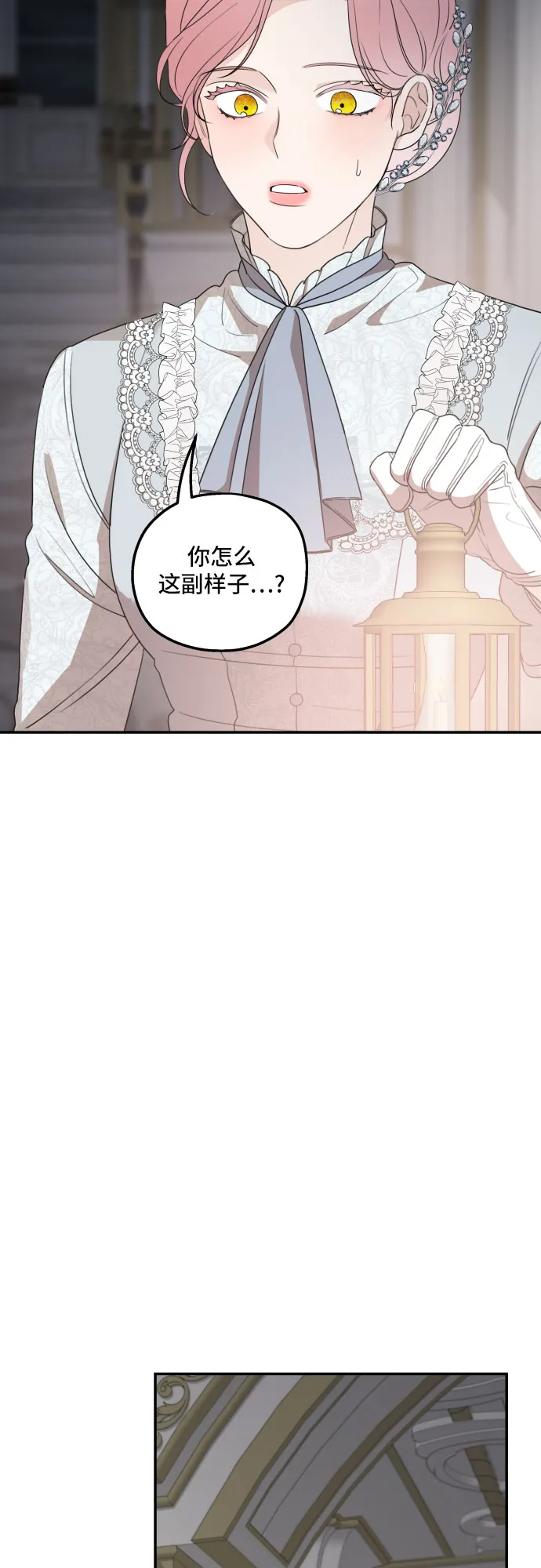 第33话 第50页