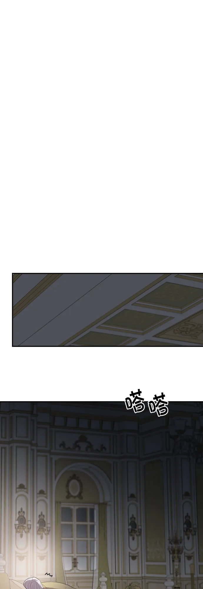第33话 第54页