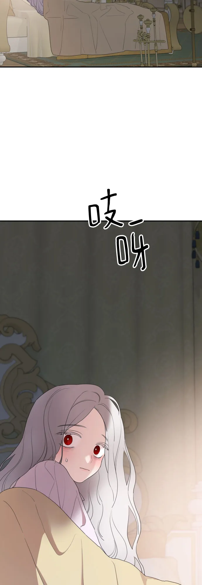 第33话 第55页