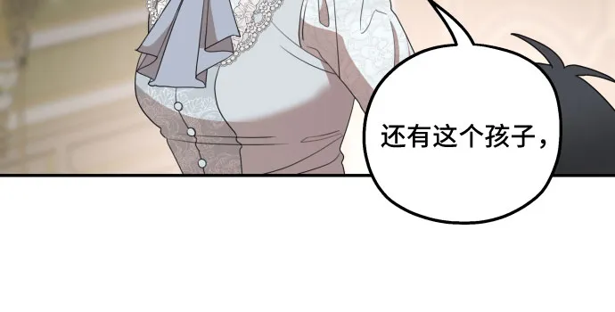 第33话 第59页