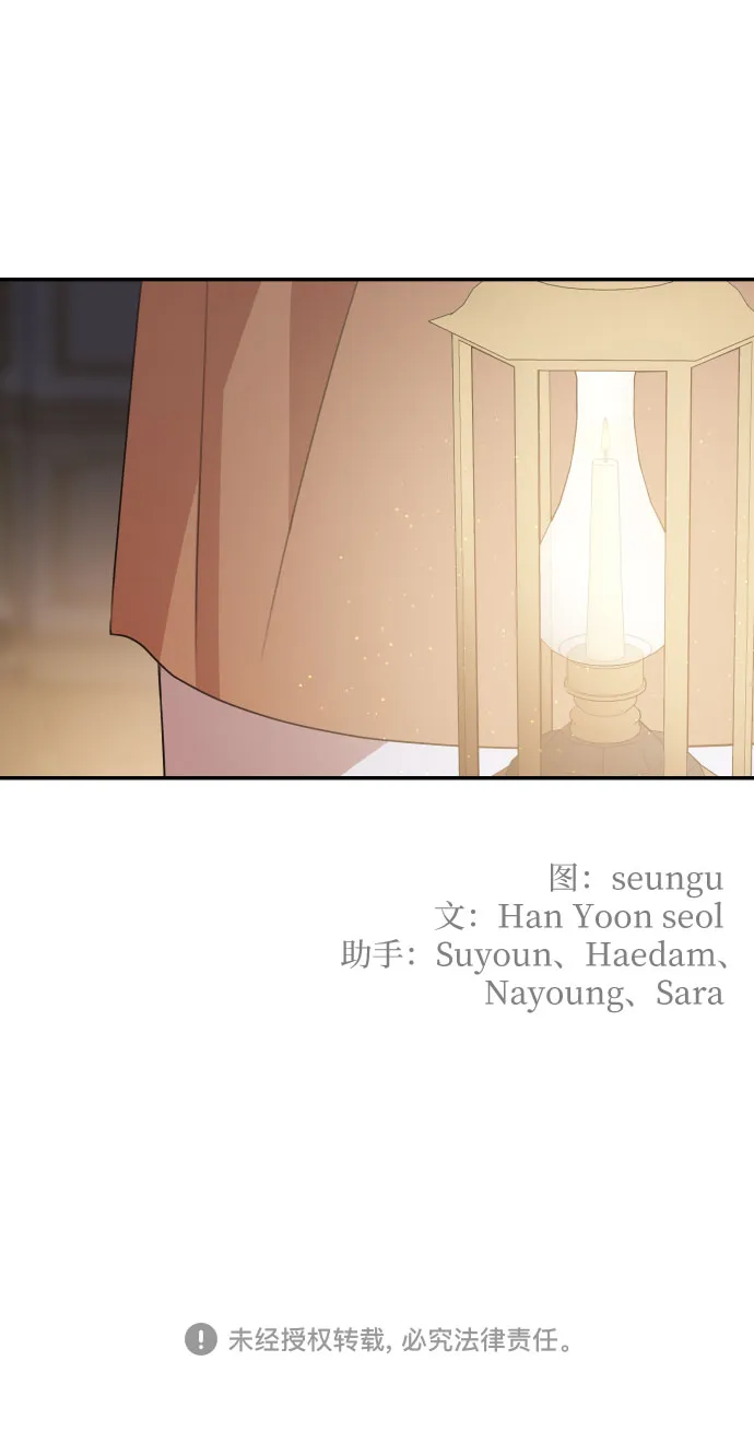 第33话 第66页