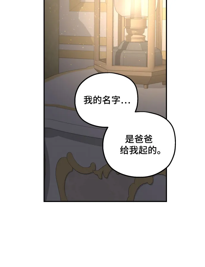 第34话 第6页