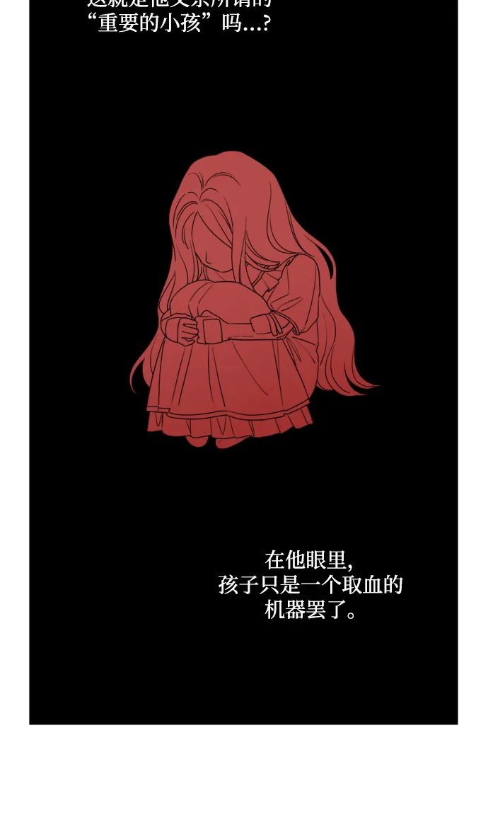 第34话 第12页