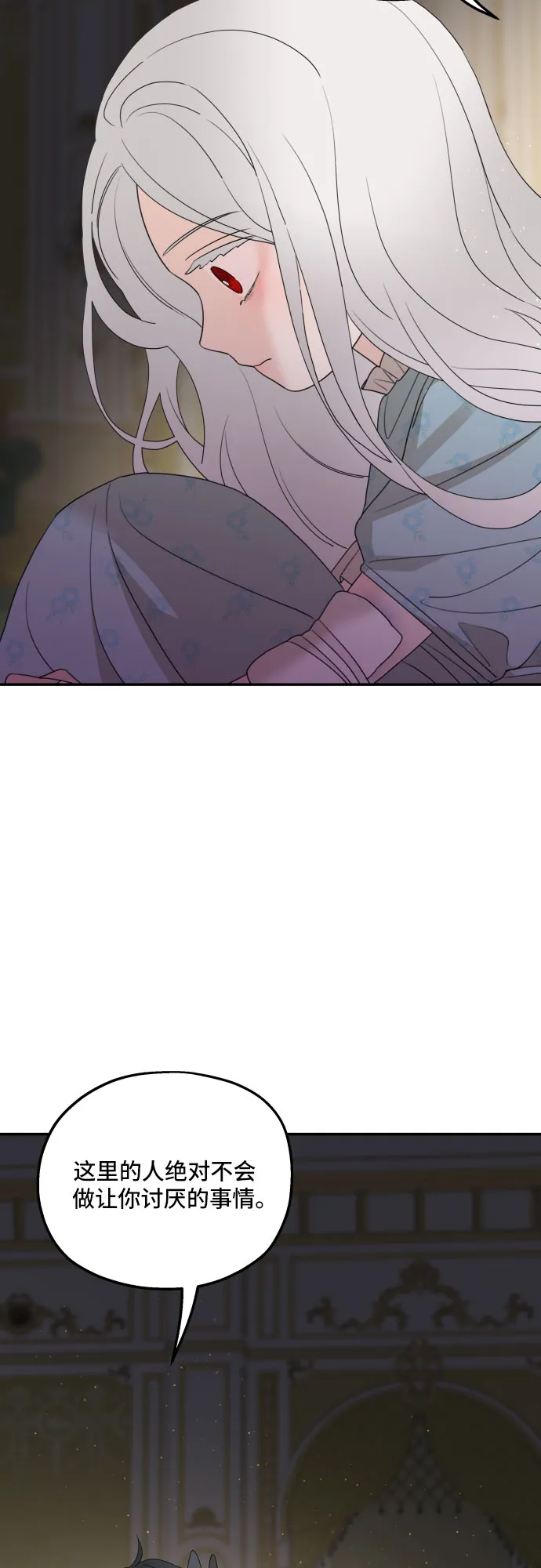 第34话 第15页
