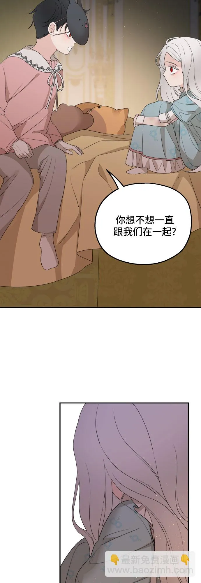 第34话 第16页