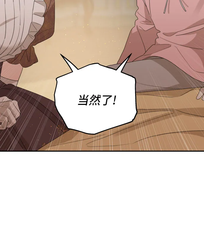 第34话 第18页