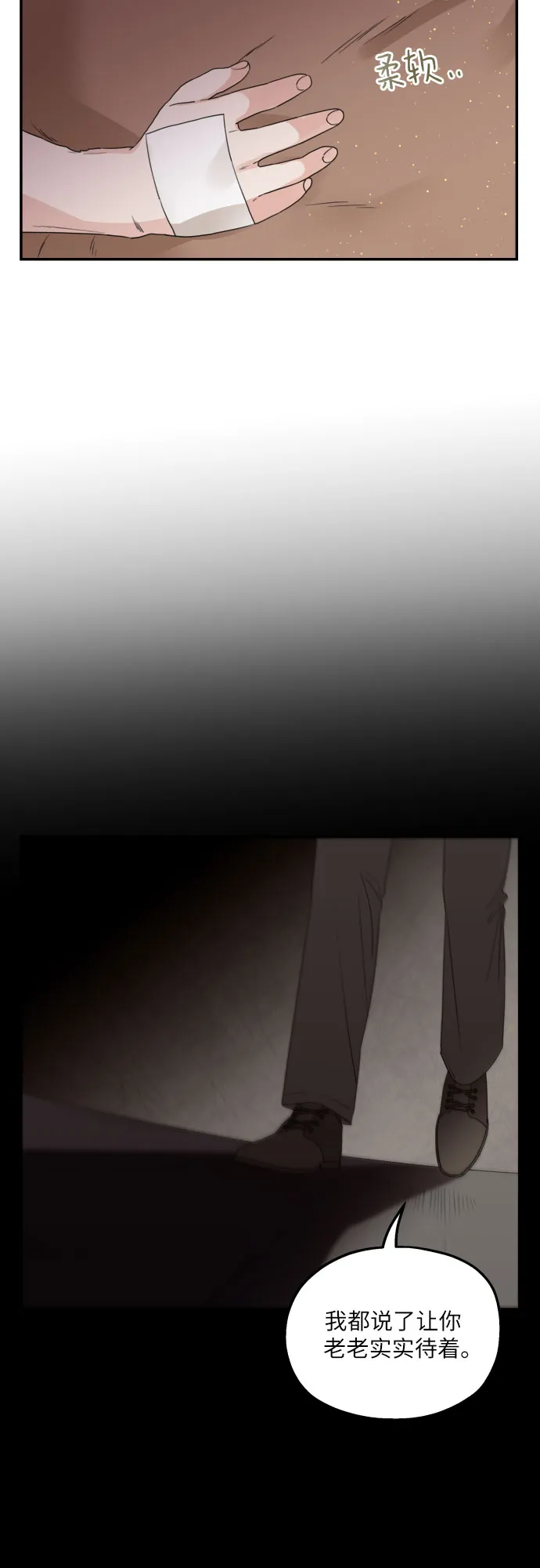 第34话 第23页