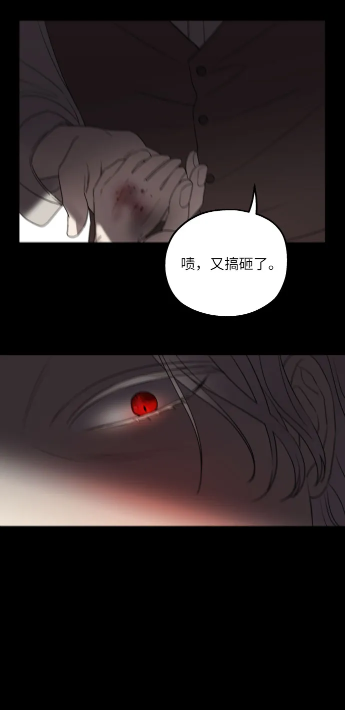 第34话 第24页