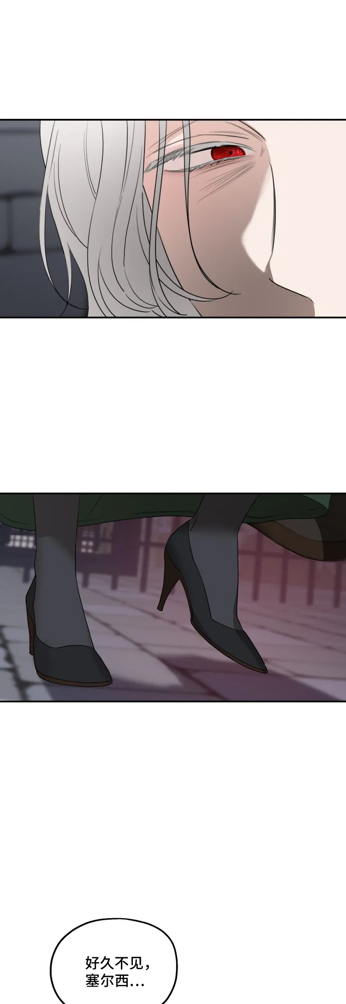 第34话 第33页