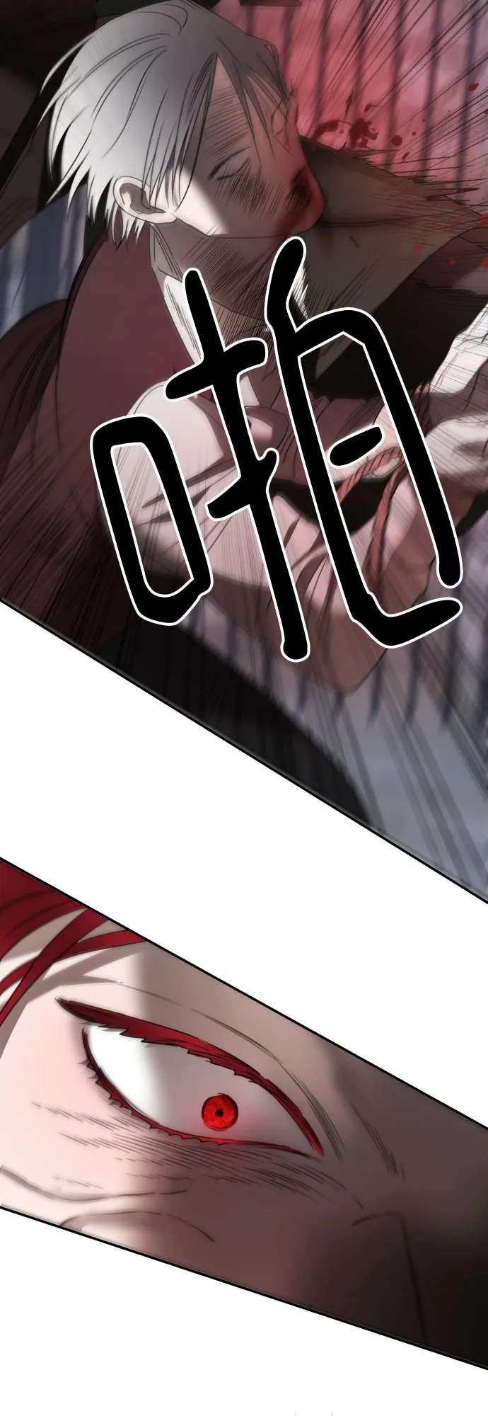 第34话 第37页
