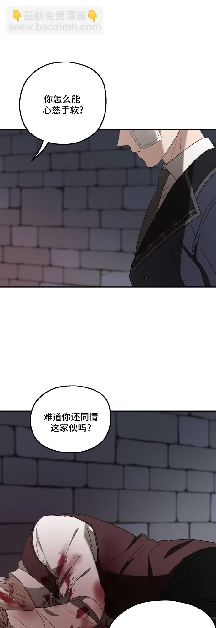 第34话 第42页