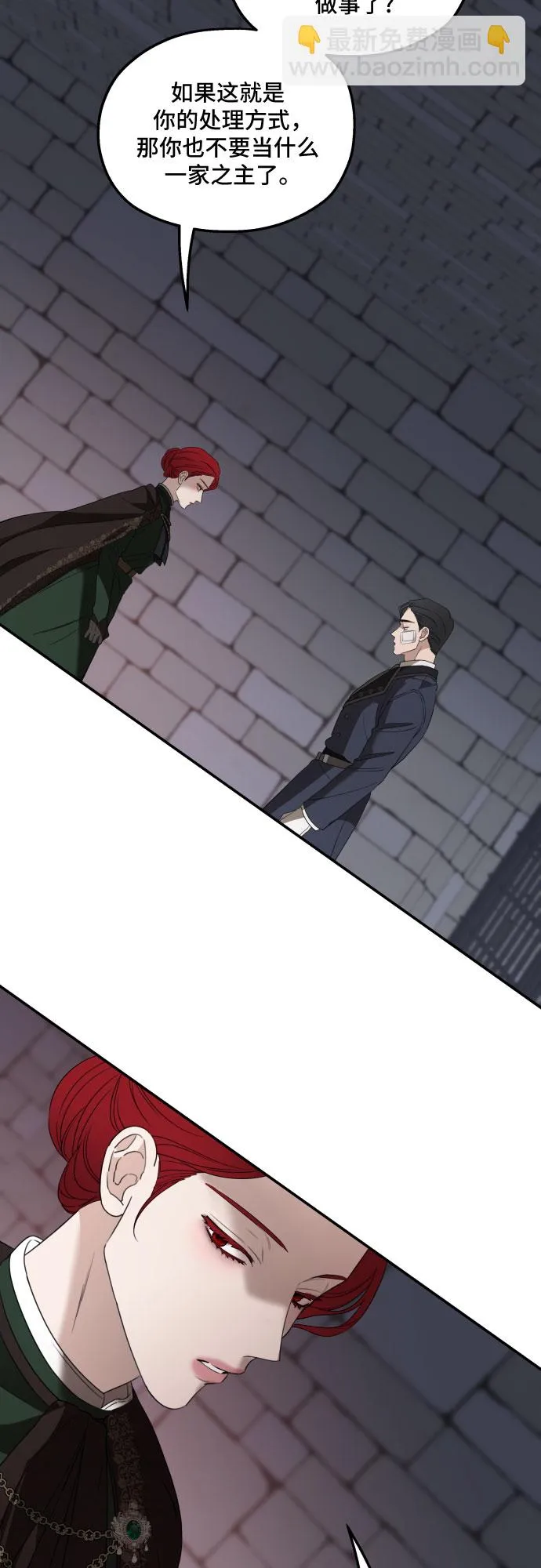 第34话 第44页