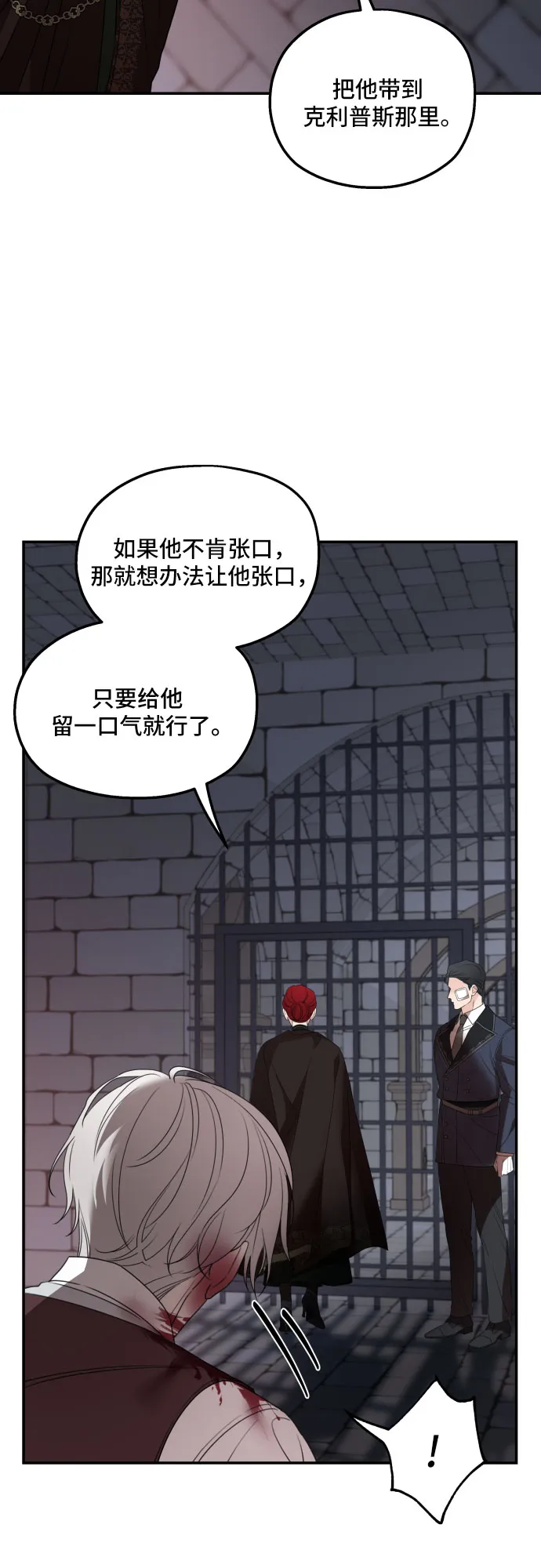 第34话 第45页