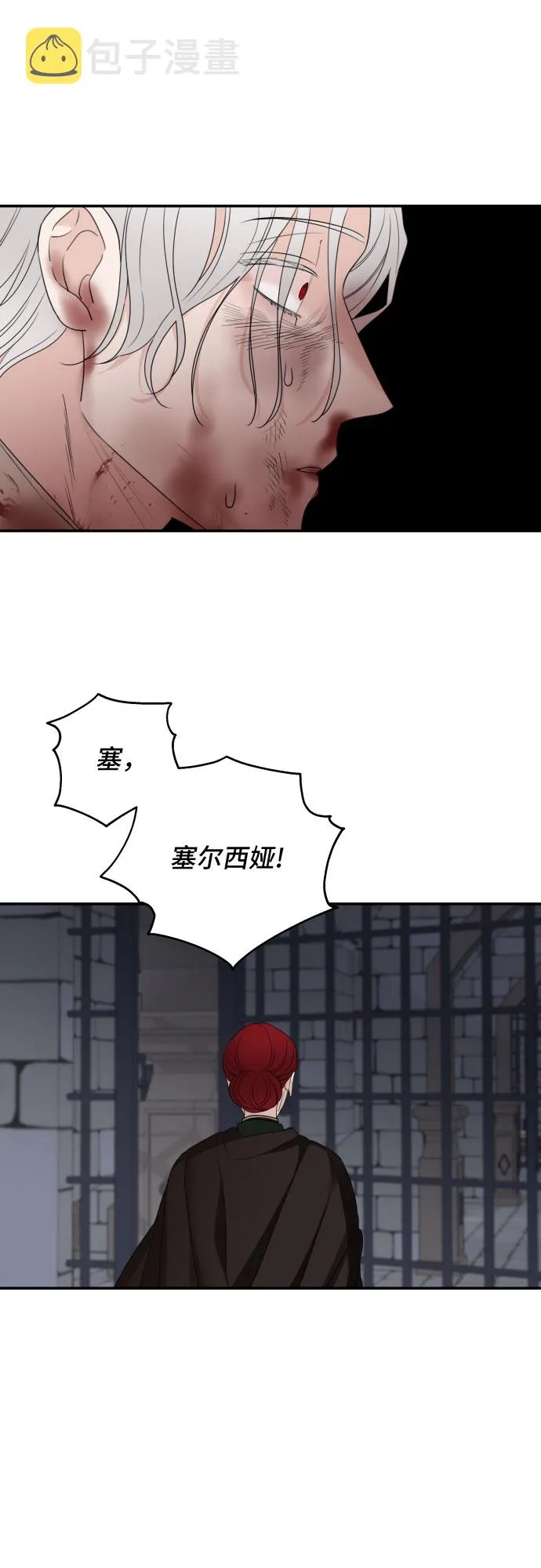 第34话 第46页