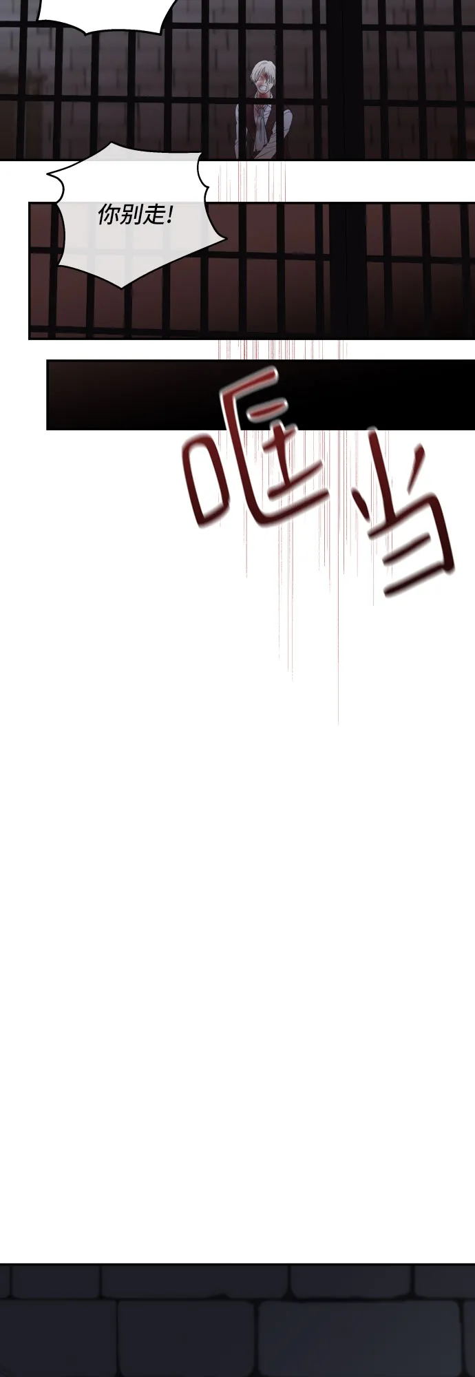第34话 第49页