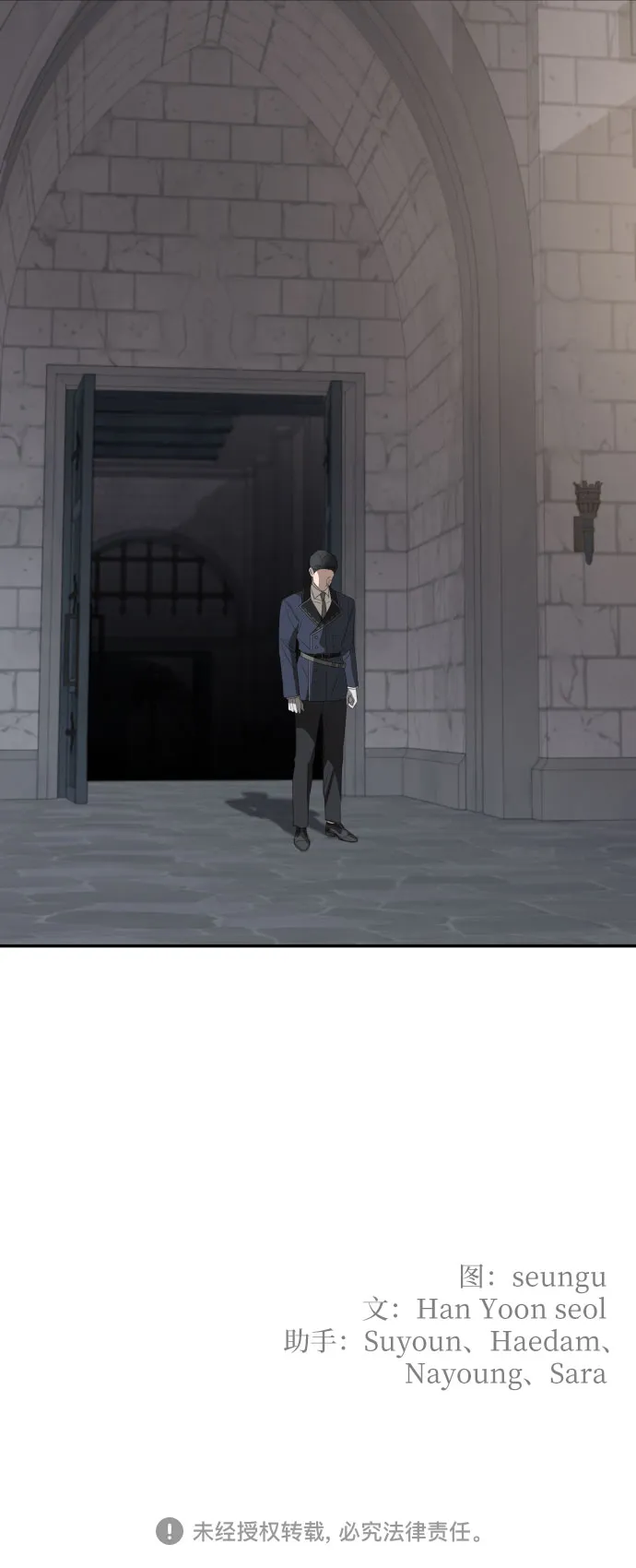 第34话 第56页