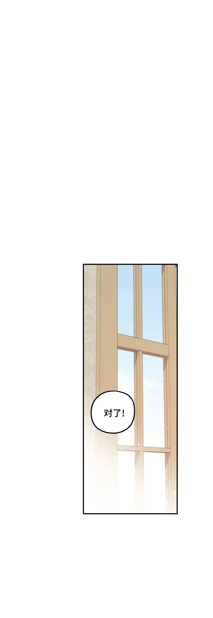 第35话 第19页