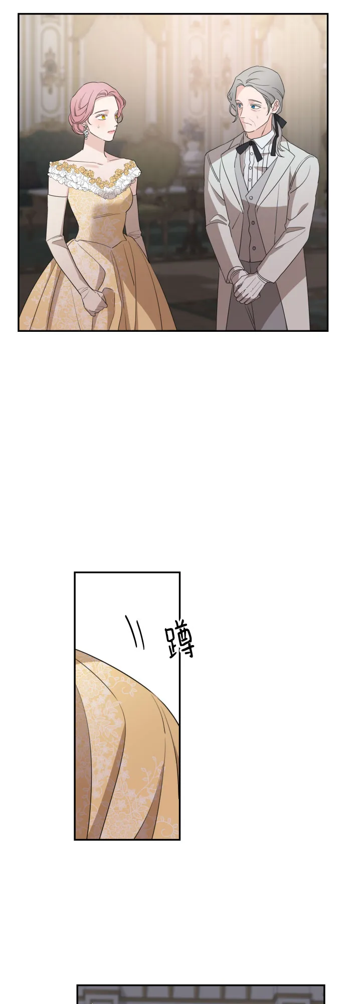 第35话 第35页