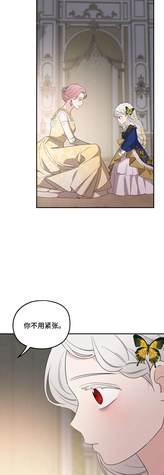 第35话 第36页