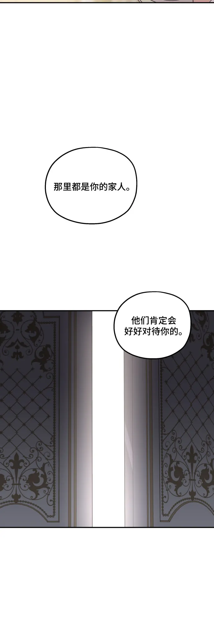 第35话 第37页