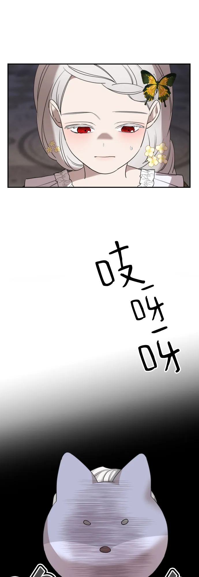 第35话 第40页