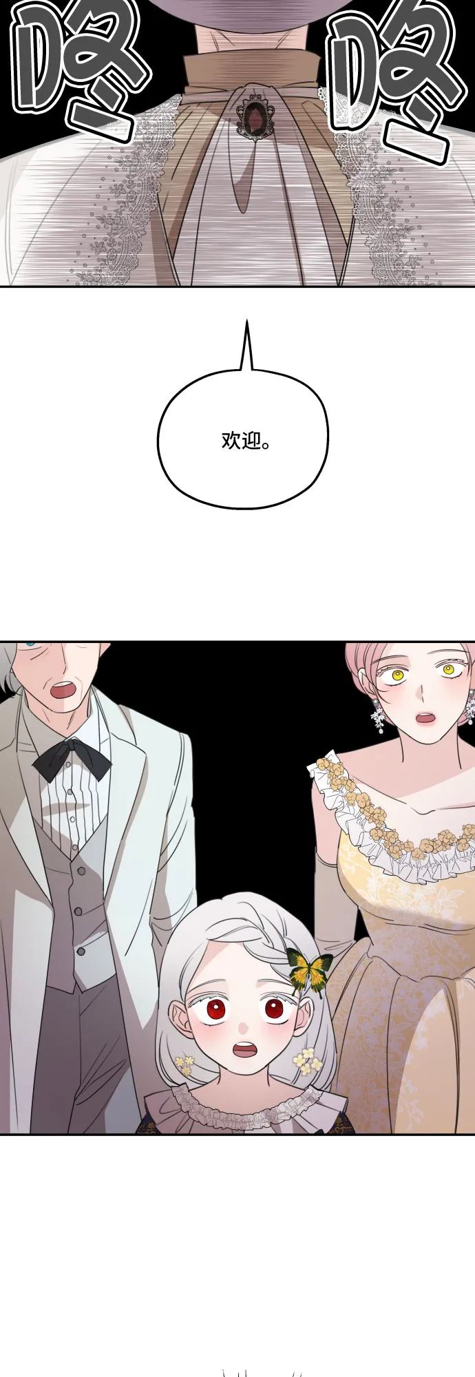 第35话 第41页